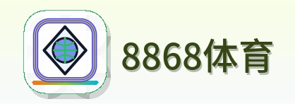 8868体育 Logo